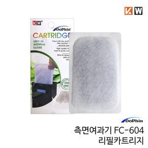 KW 섬프형 측면여과기 FC-604 리필카트리지