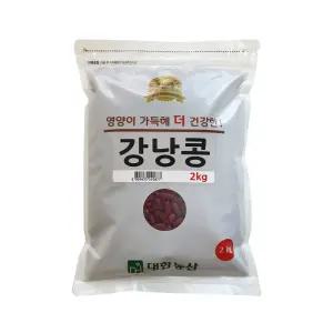 적강낭콩 2kg 1봉 수입 강낭콩