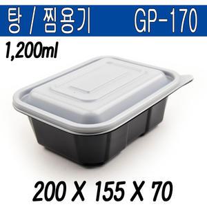 사각 탕, 찜용기/ GP-170 검정 / 일회용탕용기 /300개 세트