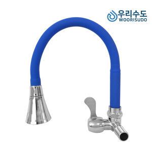 우리수도 싱크대 가로 단수 블루 자바라 주방 코브라 수도꼭지