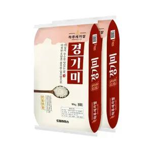 [하루세끼쌀] 25년 햅쌀 프리미엄 경기미 20kg(10kg+10kg) 상등급 당일도정