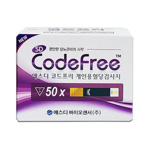 SD 코드프리 혈당시험지(50매) 사용기한 27년7월 당뇨검사지