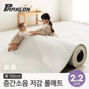 층간소음저감 롤매트 22T 150x100x2.2cm (미터단위)