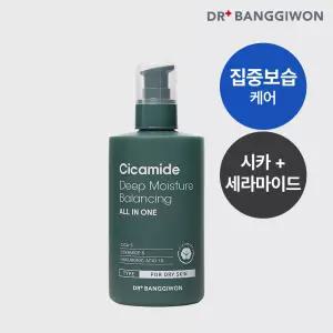 [닥터방기원] 시카마이드 딥 모이스처 밸런싱 올인원 300ml