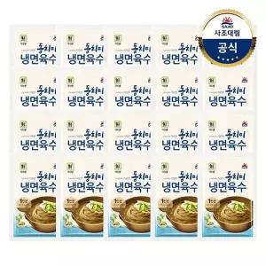 [사조대림] 대림선 동치미냉면육수 320g x20개
