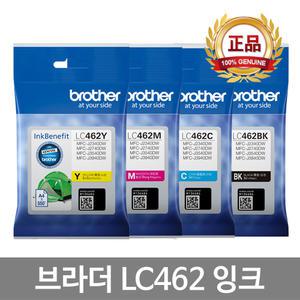 브라더 LC462 정품 잉크 MFC-J2740DW MFC-J3940DW