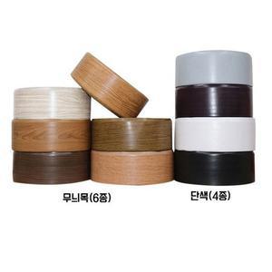 노본걸레받이 굽도리 테이프 10cm x 25m WB1025 셀프인테리어 시트지 굽도리테이프 몰딩보수