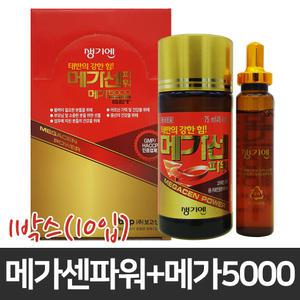 생기엔 메가센파워 + 메가5000 10세트(안전포장)태반의힘 흑마늘농축액 함유
