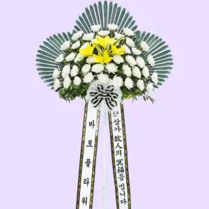 바로플라워 근조거치대화환 (지정 장례식장 전용상품)
