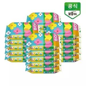 [보솜이] 펀앤플레이 라이트 아기물티슈 휴대용 10매 x 20팩[32514467]