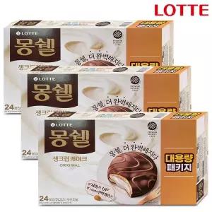 롯데 몽쉘 오리지널 생크림케이크 816gX3개