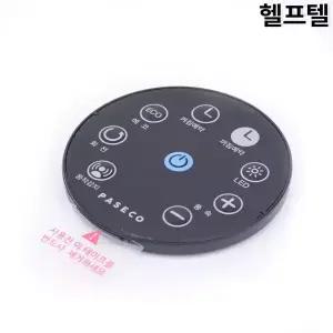 리모콘 써큘레이터 PCF-H50000W