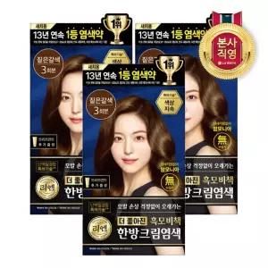리엔 흑모비책 크림 120g 염색약 짙은갈색 3개