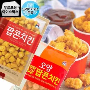 제이케이푸드 사조 오양 굿픽 뉴 팝콘치킨 (2종) 1kg 콜팝 치킨