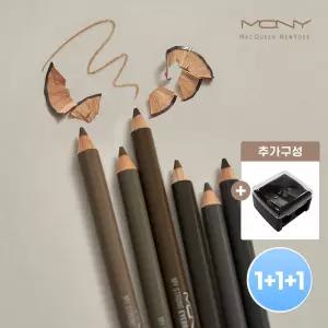 [3개] MQNY 마이스트롱 아이브로우 펜슬 1.2g 6종 (+샤프너) /퍼스널컬러 눈썹펜슬 남자눈썹
