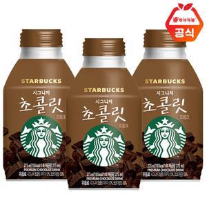 스타벅스 시그니처초콜릿275ml x 6캔