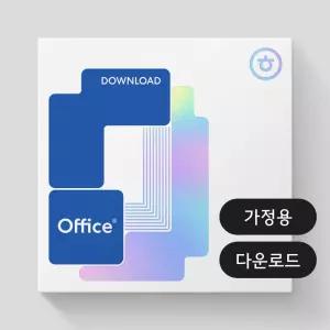 한글과컴퓨터 한컴오피스 2024 가정용 및 학생용 ESD 처음 인증 PC Only 영구 사용