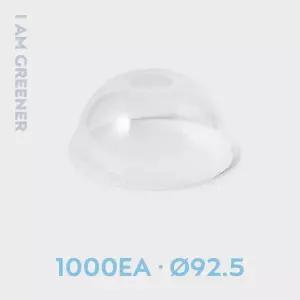 [아이엠그리너]아이스컵용 친환경 돔뚜껑 1000개