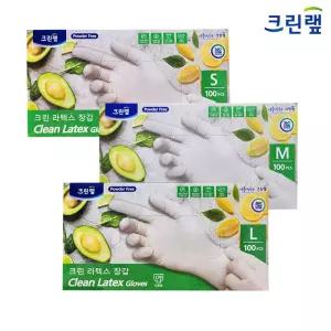 크린랩 니트릴장갑 100매 3개 화이트 소형 중형 대형 일회용 요리용 위생 고무장갑