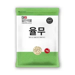 더알찬곡물 국산 율무 1kg 1봉