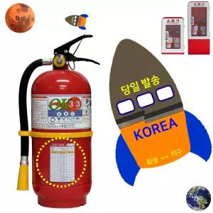 국산동양 소화기 3.3kg 아파트 빌딩 사무실 / 축압식 / ABC분말 /   스티커, 자석식 점검표 증정