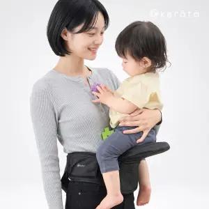케라타 Hip Go 폴더블 접이식 힙시트 아기띠