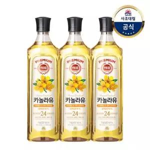 사조대림 카놀라유 900ml 3개