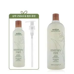 [아베다](강남점)[정품증정][단독] 로즈메리 민트 리터 샴푸 (+샴푸 250ml&펌프)_쿨링아로마