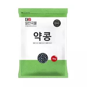 더알찬곡물 국산 약콩 5kg 1봉 / 검은콩 검정콩 쥐눈이콩 콩