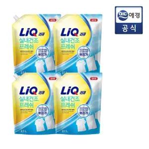 [리큐] 프레쉬 세탁세제  2.1L x 4개 (일반용/드럼용)