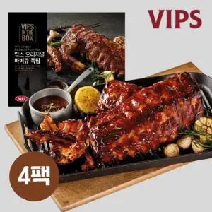 빕스(VIPS) [G]빕스 오리지널 바비큐 폭립 450g 2팩+2팩
