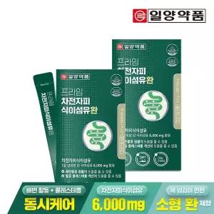 [일양약품][공식] 일양약품 프라임 차전자피 식이섬유환 30포 2박스 / 쾌변 배변활동원활 콜레스테롤개선
