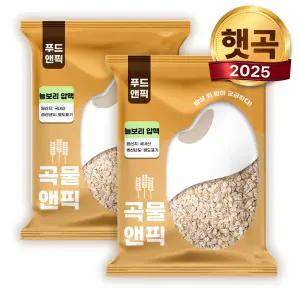 곡물앤픽 국산 늘보리 압맥 2kg 납작보리 누른보리 늘보리쌀