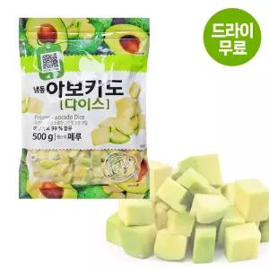 달디단마켓 냉동 과일 아보카도 [다이스] 500g 샐러드 과카몰리 다이어트식