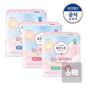 [좋은느낌] 입는데이팬티 소/중/대 생리대 8매x6팩