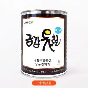 금강옻칠 우루시 1L 전통옻칠(추출) 천연오일스테인