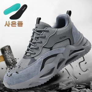 남성 여름 안전화 메쉬 작업화 신발 작업 발편한 가벼운 미끄럼방지 안전화