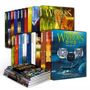[카드10%] WARRIORS 고양이 전사들 책 1부-5부 외전 세트 예언의시작 새로운예언 셋의힘 별들의징조 종족의탄생 슈퍼에디션 그래픽노블 비하인드 컬렉션 동화 만화 1 2 3 4 5 6 권