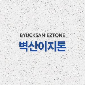 벽산 이지톤 SMF441 300x600 12T 천장재 흡음재 천장마감재 벽산 대리점