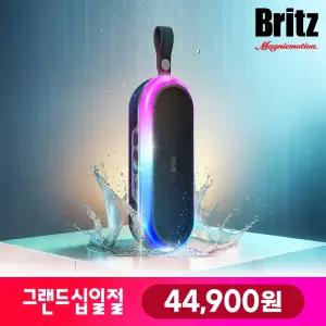 브리츠 BZ-MG9 휴대용 마그네틱 블루투스 스피커 RGB LED 라이트