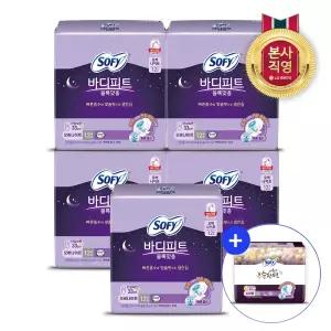 쏘피 바디피트 볼록맞춤 ON 12P 5개(총 60입) + 쏘피 순한면 슈퍼롱 3P