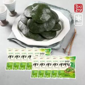 모시로만 모싯잎 생개떡 10봉(총 100개입)