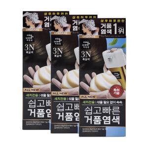 미쟝센 쉽고빠른 거품 새치 염색약 3N 흑갈색 3개
