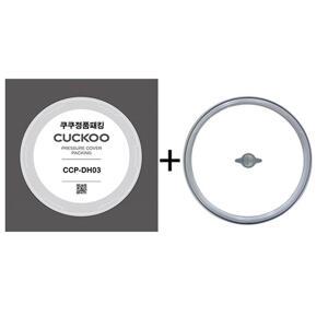쿠쿠 3인용 CRP-EHS0310FSM 패킹세트 (압력패킹 분리형커버패킹 고무손잡이)