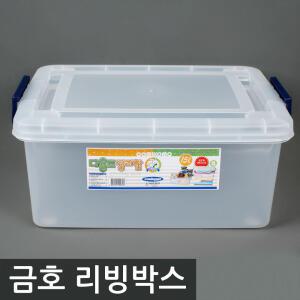금호 리빙박스(15ℓ)/플라스틱 정리함 수납함 양말