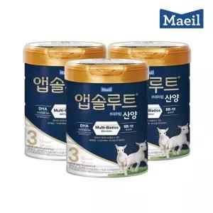 [매일] 앱솔루트 프리미엄 산양 분유 750g 3단계 3캔