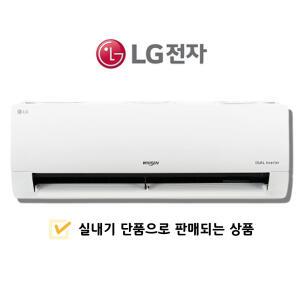 엘지 벽걸이에어컨 2in1 조합 에어컨 멀티 SQ06BCJWBJ 실내기만