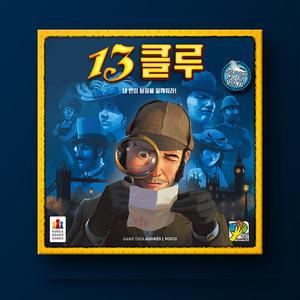 [고려문구]No370/13클루 보드게임 추리게임의 진수!