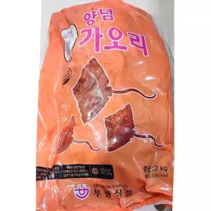 부광 가오리 양념무침 회냉면 고명 회무침 3kg
