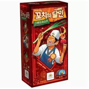 꼬치의달인 그랜드마스터 확장